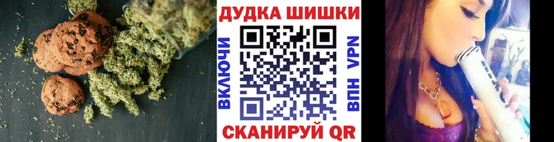 Canna-Cookies марихуана  Николаевск-на-Амуре 
