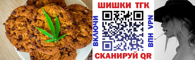 Еда ТГК марихуана Николаевск-на-Амуре