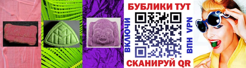 Ecstasy mix  продажа наркотиков  Николаевск-на-Амуре 