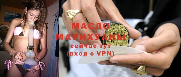 МДМА Арсеньев