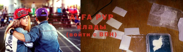 МДМА Арсеньев