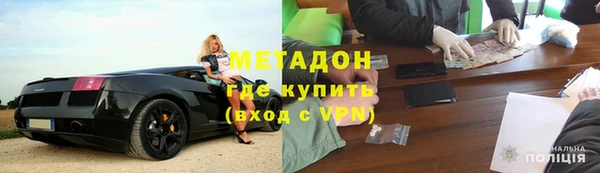 каннабис Армянск