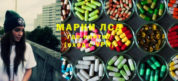 МДМА Арсеньев