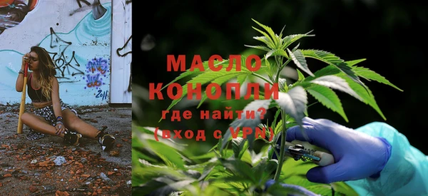 МДМА Арсеньев