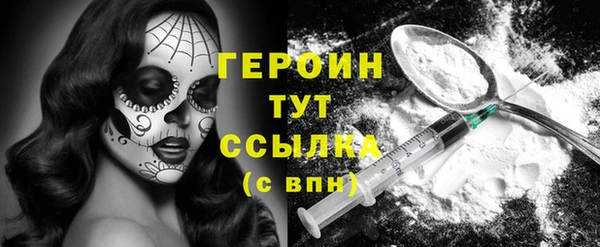 apvp Балахна
