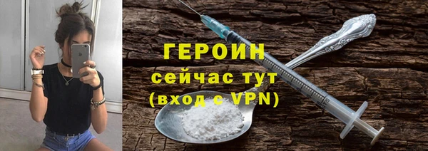 МДМА Арсеньев