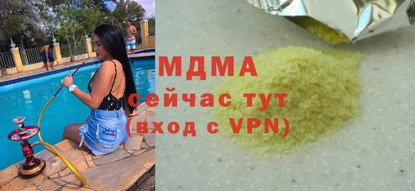 каннабис Армянск