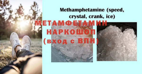 гашик Баксан
