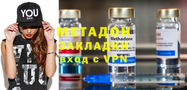 стаф Аркадак