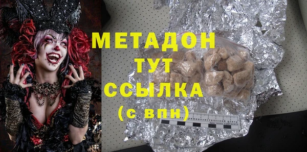 apvp Балахна