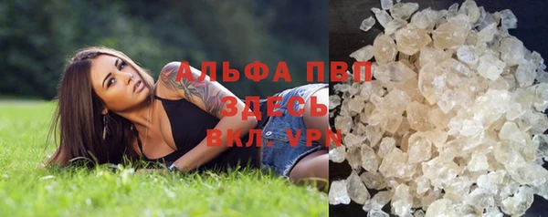МДМА Арсеньев