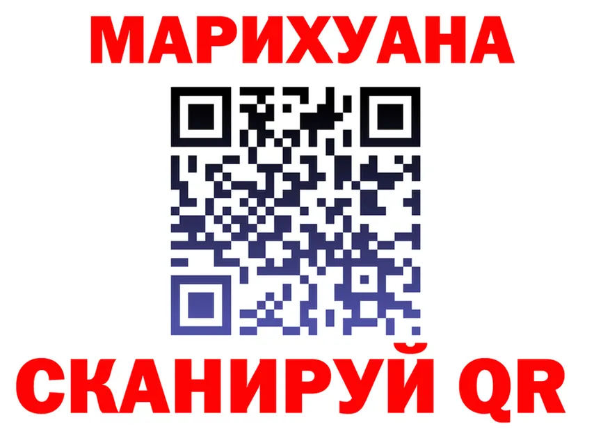БУТИРАТ Butirat ССЫЛКА площадка hydra Николаевск-на-Амуре