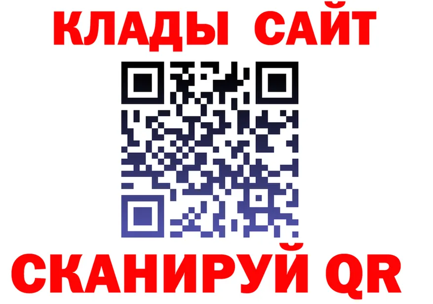 Магазин наркотиков даркнет как зайти Николаевск-на-Амуре
