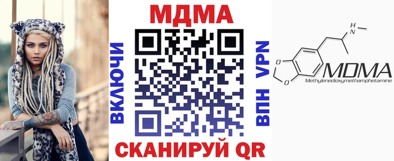 MDMA crystal Николаевск-на-Амуре