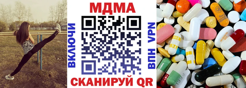 MDMA кристаллы  наркота  mega   Николаевск-на-Амуре 