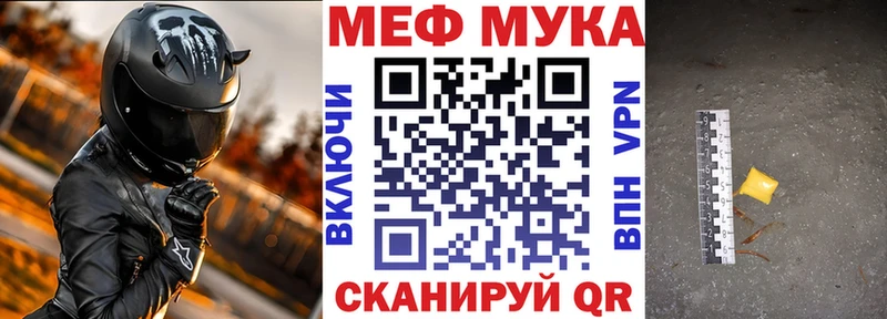 где купить наркоту Николаевск-на-Амуре МЯУ-МЯУ mephedrone