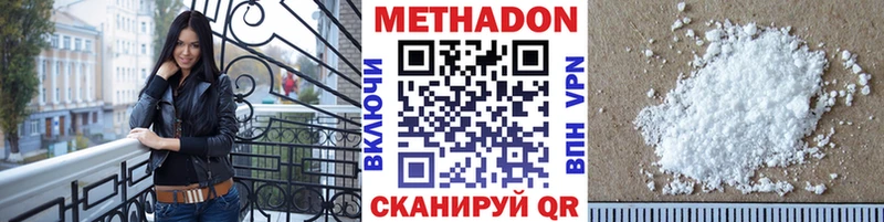 дарнет шоп  гидра рабочий сайт  Метадон кристалл  Николаевск-на-Амуре 