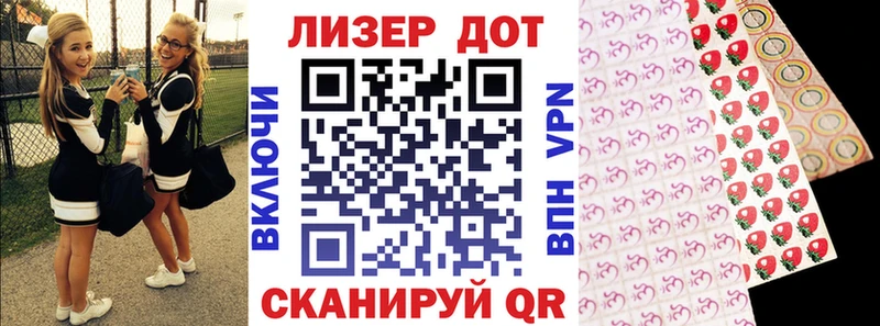 Марки N-bome 1,8мг  где купить наркотик  KRAKEN   shop Telegram  Николаевск-на-Амуре 