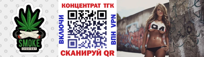 mega   Николаевск-на-Амуре  Дистиллят ТГК вейп с тгк 