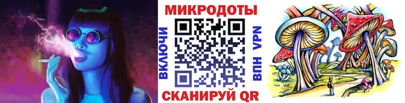 Псилоцибиновые грибы мухоморы  Николаевск-на-Амуре 